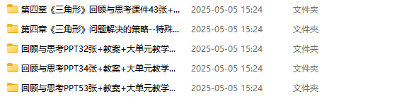 1746459362385120.png