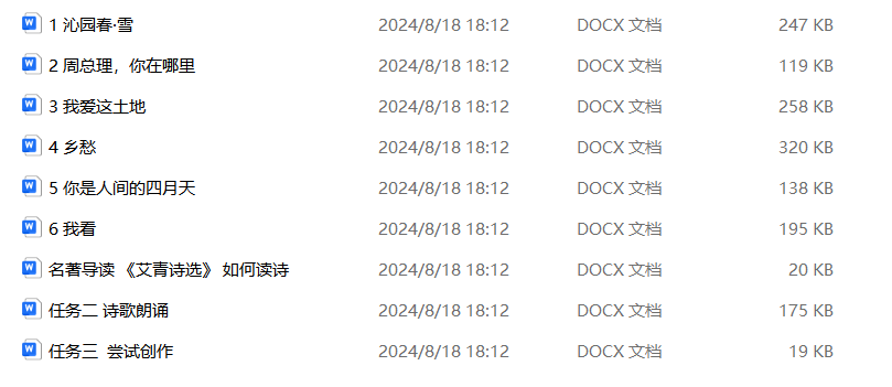 1753971454416232.png